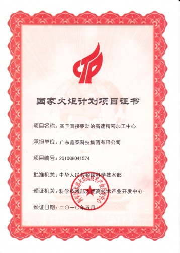 (gu)һӋ(j)I(y)2011