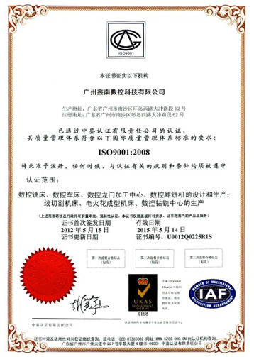 ISO9001J(rn)CC(sh)