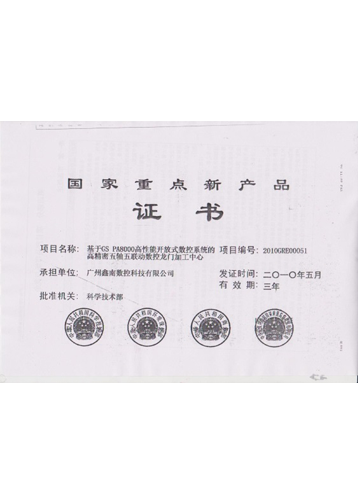 (gu)c(din)®a(chn)Ʒ2010